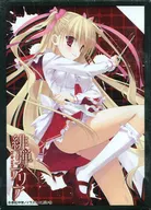 MF文庫J 夏の学園祭2017 スリーブコレクション 緋弾のアリア『峰 理子』 イベント限定