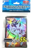遊戯王OCG デュエルモンスターズ デュエリストカードプロテクター(スリーブ) 「-サイバース・リンク-」