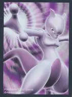ポケモンカードゲーム デッキシールド(スリーブ) ミュウツー ver.2 ポケモンセンター限定