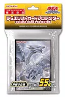 遊戯王OCG デュエリストカードプロテクター(スリーブ) 青眼の白龍 コナミフレンドリーショップ限定
