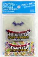 ドラクエモンスターバトルロード オフィシャルカードプロテクター