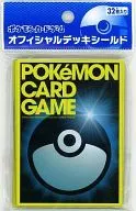 ポケモンカードゲーム デッキシールド(スリーブ) 「monster ball」 ポケモンセンター・他限定