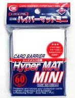 カードバリアー ハイパーマットミニ ホワイト