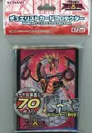 遊戯王ゼアルOCG デュエリストカードプロテクター(スリーブ) サイバー・エヴォリューション（開封済み）