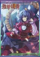 東方Project 波天宮 キャラクタースリーブシリーズ 『八坂神奈子』 リニューアル版