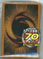 遊戯王ZEXAL デュエリストカードプロテクター(スリーブ) ZEXAL（開封済み）