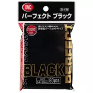 カードバリアー パーフェクトブラック スタンダードサイズ