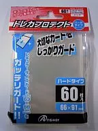 レギュラーサイズカード用「トレカプロテクト」ハードタイプ(クリア)60枚入り