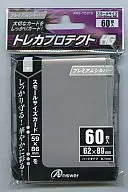 スモールサイズカード用「トレカプロテクトHG」(プレミアムシルバー)
