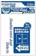 デュエリストミニ ジャスト サイドIN