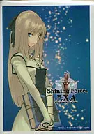 もえ☆スリーブ シャイニング・フォース イクサ「シリル」
