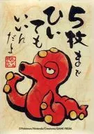 ポケモンカードゲーム デッキシールド(スリーブ) アビスハンド ポケモンセンター限定