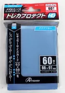 レギュラーサイズカード用「トレカプロテクトHG」 (アクアブルー)
