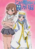 もえ☆スリーブシリーズ 「とある魔術の禁書目録」