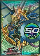 遊戯王5D’s デュエリストカードプロテクター(スリーブ) 波動竜騎士ドラゴエクィテス（開封済み）