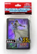遊戯王OCG デュエルモンスターズ デュエリストカードプロテクター(スリーブ) 「海馬瀬人」