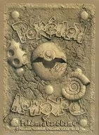 ポケモンカードゲーム デッキシールド(スリーブ) 『化石柄』ポケモンセンター限定