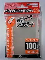 レギュラーサイズカード用「トレカプロテクト」ジャストタイプ(クリア)100枚入り