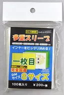 トレカ研究所オリジナルスリーブ デュエル・マスターズ(S)サイズ