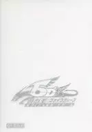 遊戯王5D’s デュエリストカードプロテクター(スリーブ)