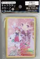キャラクタースリーブシリーズ 「アーランドの錬金術士」 メルルのアトリエ 「ロロナ」