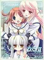 ブシロードスリーブコレクション Vol.6 D.C.II 『雪月花』