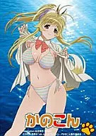 もえ☆スリーブシリーズ 「かのこん」