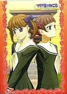 キャラクタースリーブコレクション マリア様がみてる「祐巳＆瞳子」