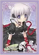 篝 「Rewrite」 キャラクタースリーブコレクション 第42弾