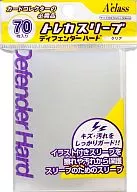 トレカスリーブ ディフェンダー ハード