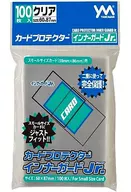 カードプロテクターインナーガード Jr.