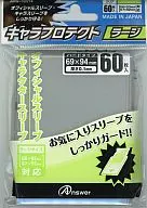 キャラプロテクトラージ(クリア)