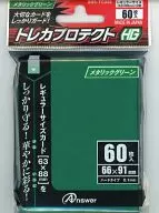 レギュラーサイズカード用「トレカプロテクトHG」(メタリックグリーン)60枚入り