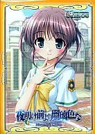 ブシロードスリーブコレクション Vol.22 朝霧麻衣「夜明け前より瑠璃色な -Moonlight Cradle-」