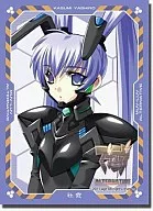 ブシロード スリーブコレクション ハイグレード Vol.76 マブラヴオルタネイティヴ「社霞」