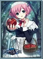 ブシロード スリーブコレクション ハイグレード Vol.90 グリザイアの果実『小嶺幸』