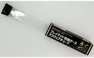 BRプレイマット収納ケース スクウェアチューブ