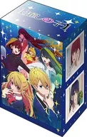 ブシロード デッキホルダーコレクション V3 Vol.830 『【推しの子】』Part.3