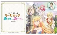クロックワークス 万能マットコレクションVol.161 ツンデレ悪役令嬢リーゼロッテと実況の遠藤くんA