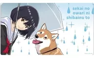 クロックワークス 万能マットコレクションVol.157 世界の終わりに柴犬と E