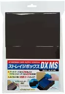 ストレイジボックスDX MS ブラック