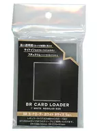 BRカードローダー ホワイト Rサイズ