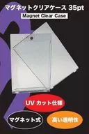 マグネット クリアケース 35pt