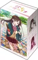 ブシロード デッキホルダーコレクション V3 Vol.464 彼女、お借りします『水原千鶴』デートver.