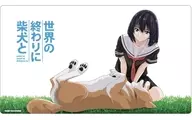 クロックワークス 万能マットコレクションVol.153 世界の終わりに柴犬と B
