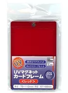 UVマグネットカードフレーム＜レッド＞