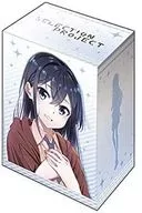 ブシロードデッキホルダーコレクション V3 Vol.159 SELECTION PROJECT『花野井玲那』