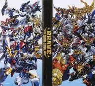BRAVEカードファイル 超勇者展2限定
