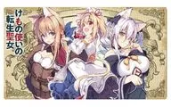 クロックワークス 万能マットコレクションVol.113 GCノベルズ けもの使いの転生聖女 ～もふもふ軍団と行く、のんびりSランク冒険者物語～ A