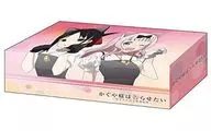 ブシロードストレイジボックスコレクション Vol.444 かぐや様は告らせたい ～天才たちの恋愛頭脳戦～『四宮かぐや＆藤原千花』
